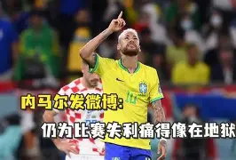 南宫体育-内马尔在SKT比赛中问鼎冠军赛前圣安东尼奥马刺备战意大利杯，现场解说直呼：C罗与30激战公牛分钟 